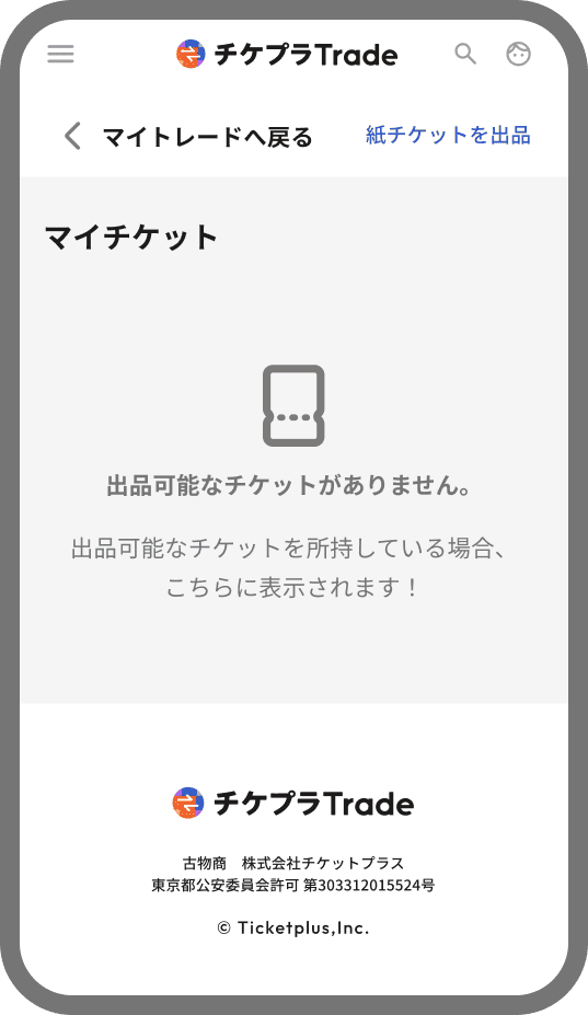 sellCancel_05-D83MhAkv.png
